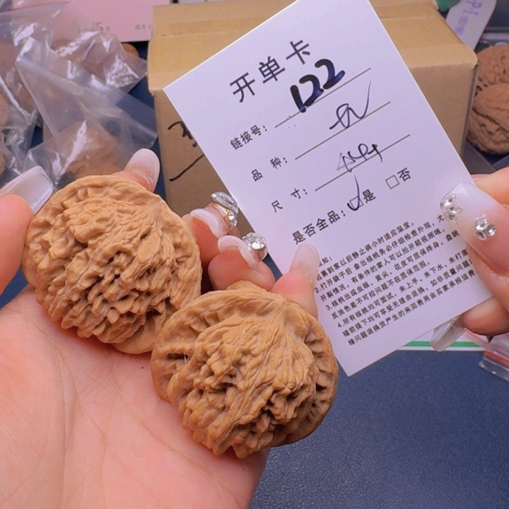 文玩核桃吊坠福利122