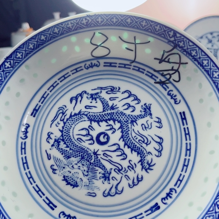 青花玲珑8寸窝盘龙纹