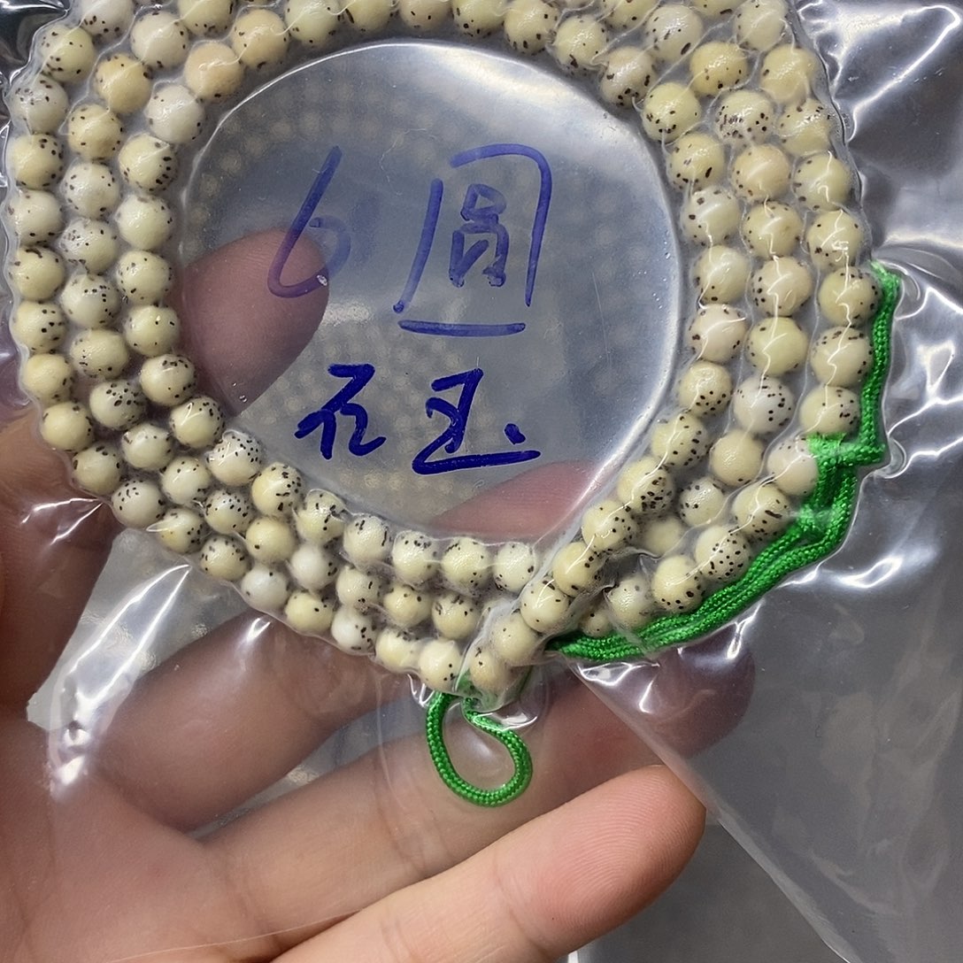 星月菩提吊坠9999999999