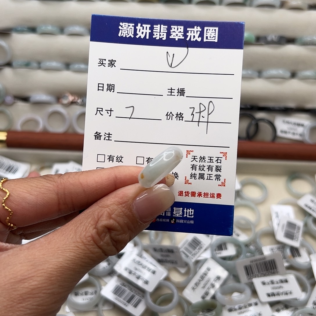翡翠未镶嵌戒指天然翡翠