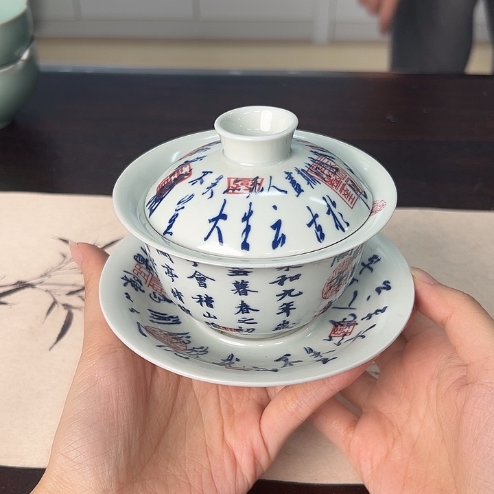 龙泉云间青瓷小米茶器