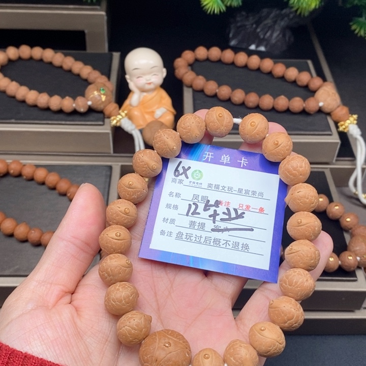 凤眼菩提手串凤眼手串6x