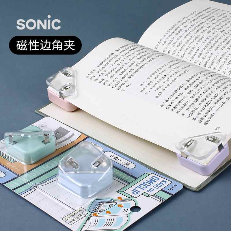 日本索尼克边角书夹带配重的磁力可吸白板和金属物上的夹子