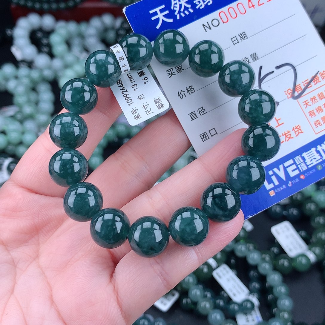 翡翠毛衣链未镶嵌