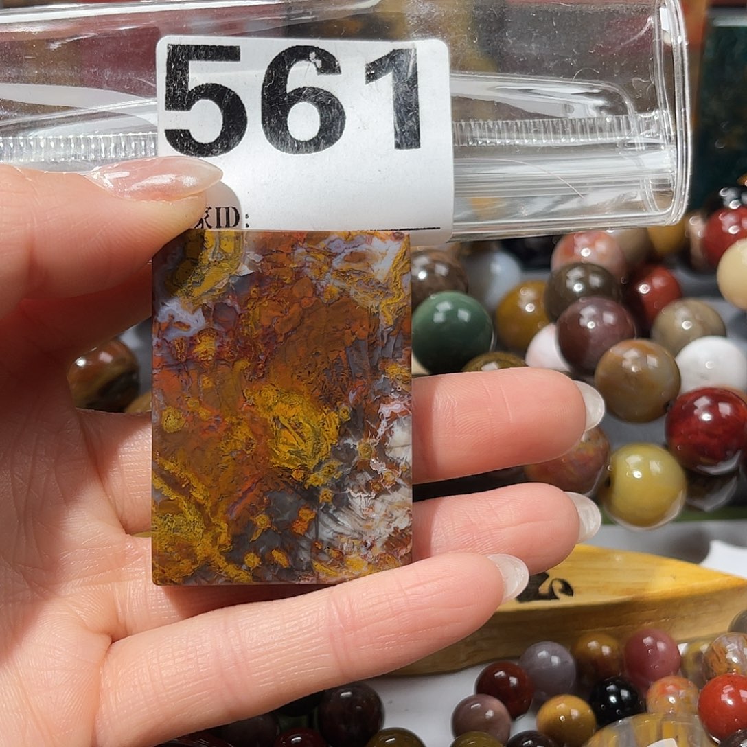 硅化玉未镶嵌天然北票硅化玉吊坠