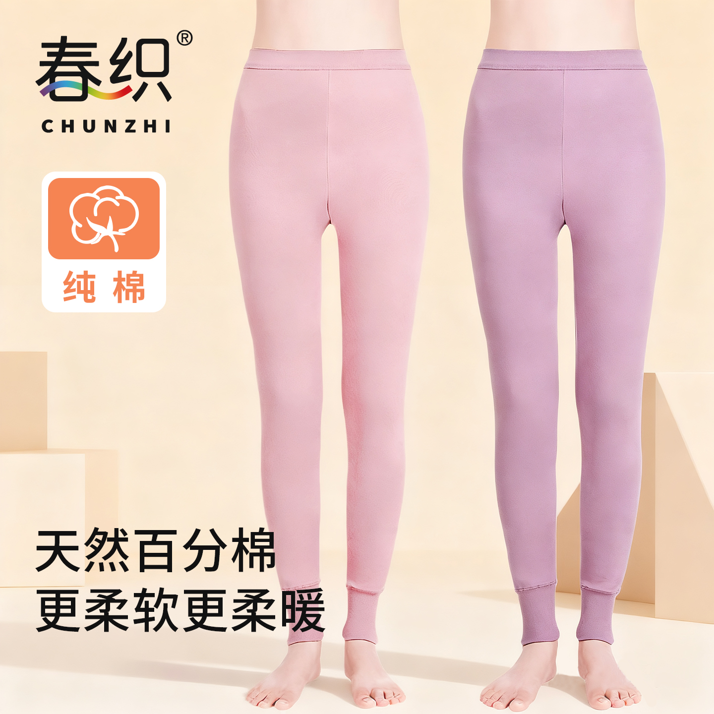 老人秋裤女纯棉衬裤打底保暖裤中老年棉裤妈妈线裤棉毛裤加厚秋冬