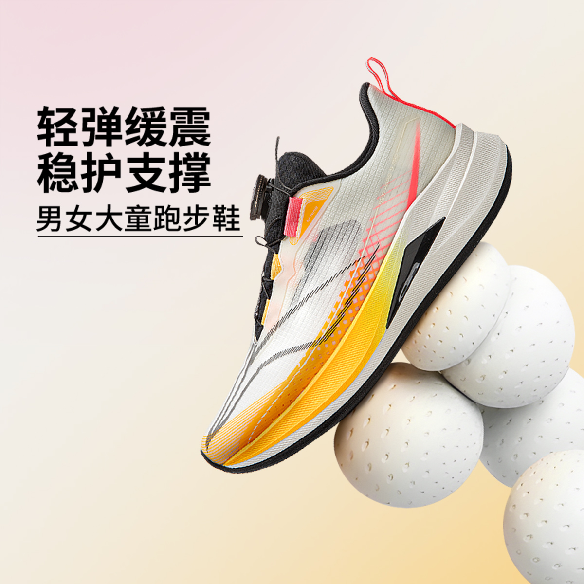 李宁儿童赤兔9 PRO专业竞速跑步鞋男童鞋青少年女孩中大童运动鞋
