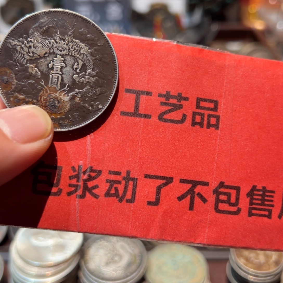 银Ag900现代工艺品含银90