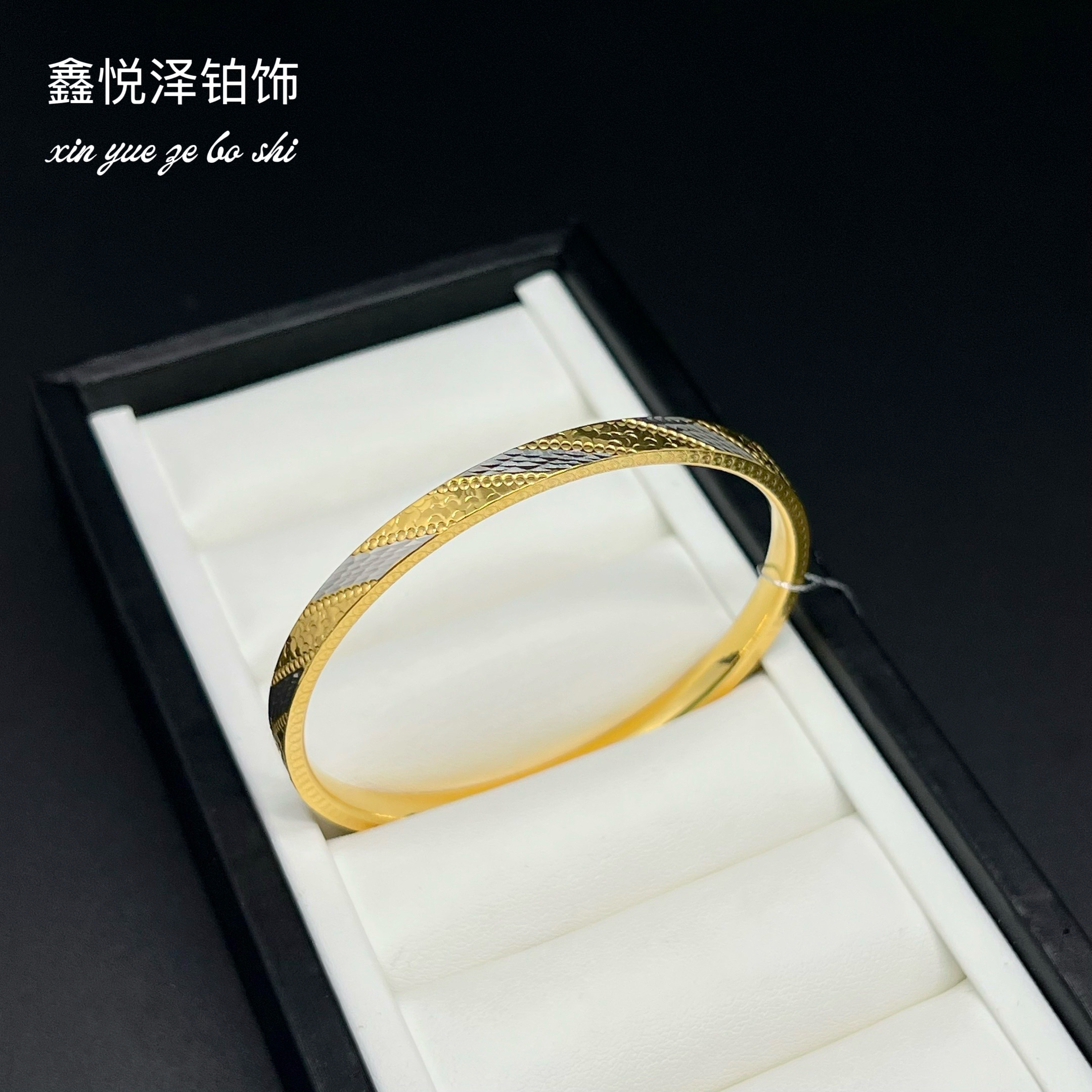 铂金pt950铂金黄车花碎碎冰斜纹正圆固口手镯