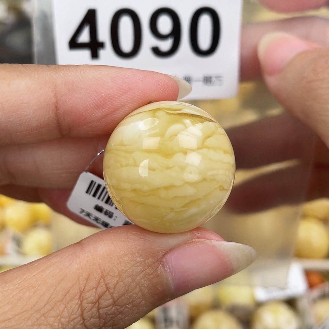 蜜蜡未镶嵌裸石23.7