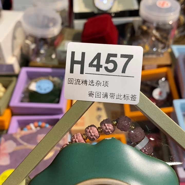 瑞***轩陶瓷闪购定向链接