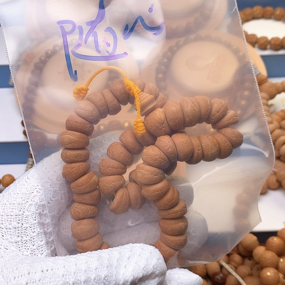 凤眼菩提手串随**静大肠