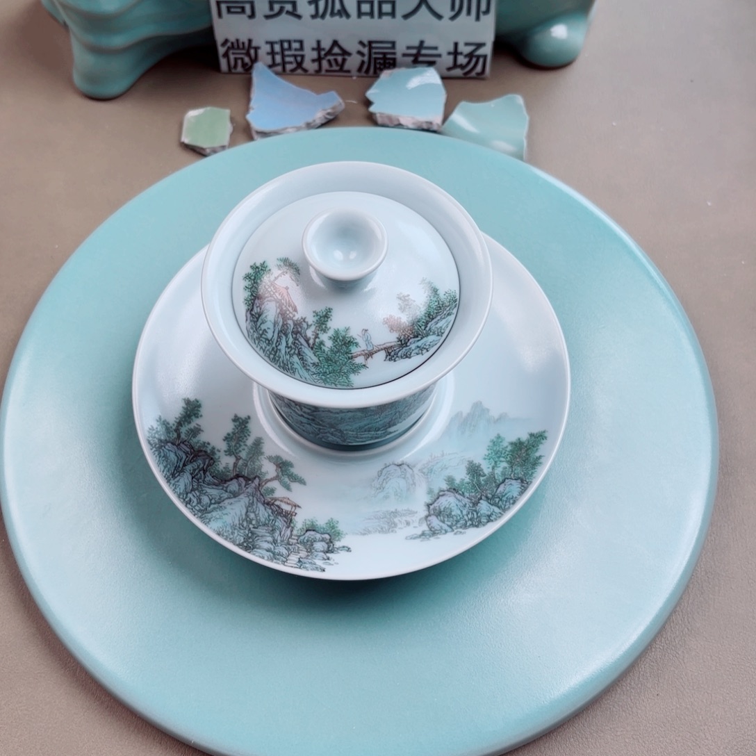 A***E汝窑与王同行，汝你所愿