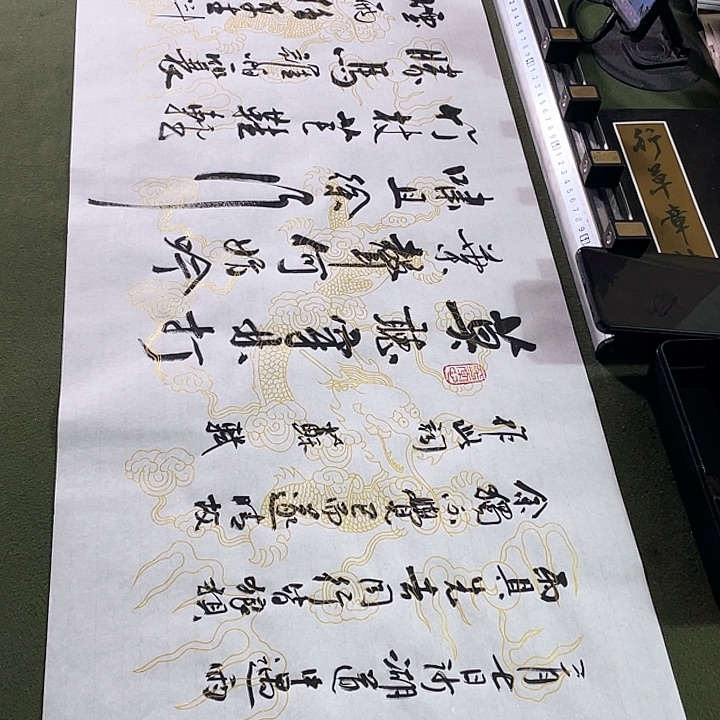 书法书法作品书法作品