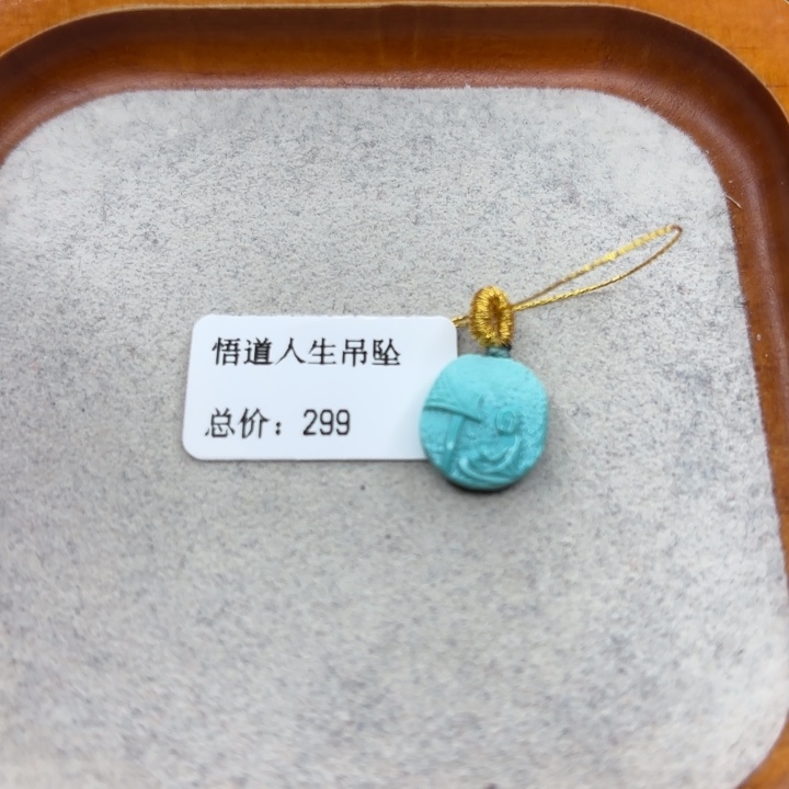 绿松石未镶嵌手链