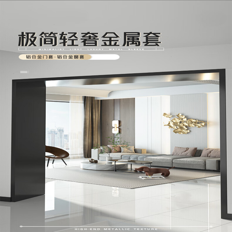 门套防水防火一体成型门套门框全套铝合金垭口套