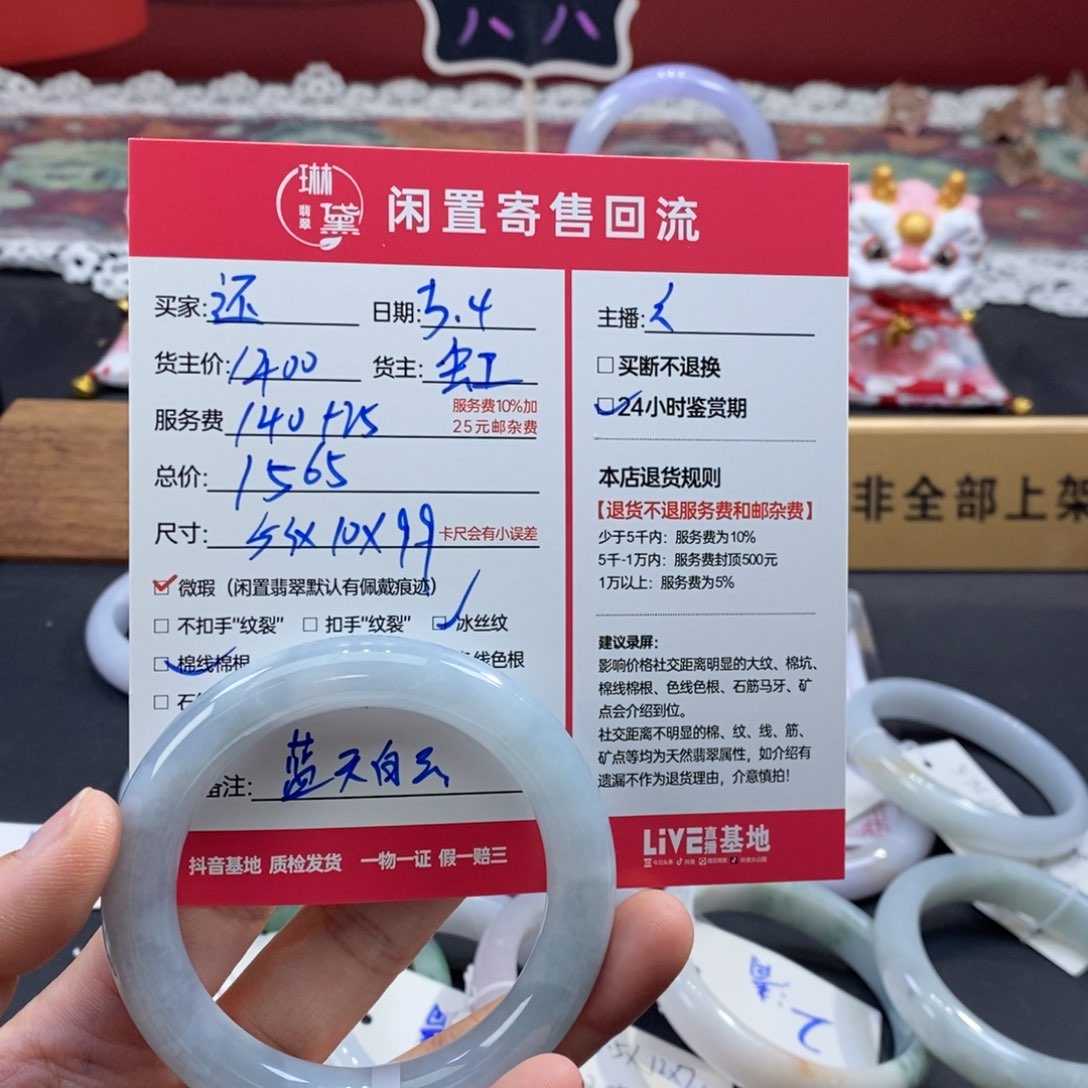 定制翡翠未镶嵌还***a