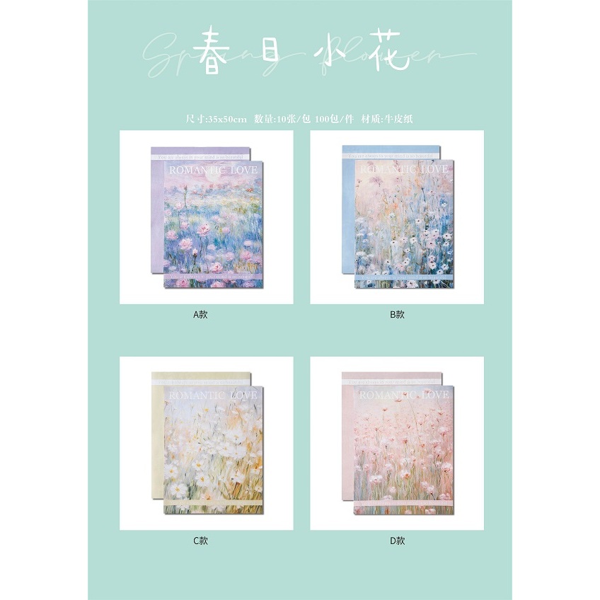 【绿萝】新款春日小花清新文艺油画防水牛皮纸花店鲜花花束包装纸