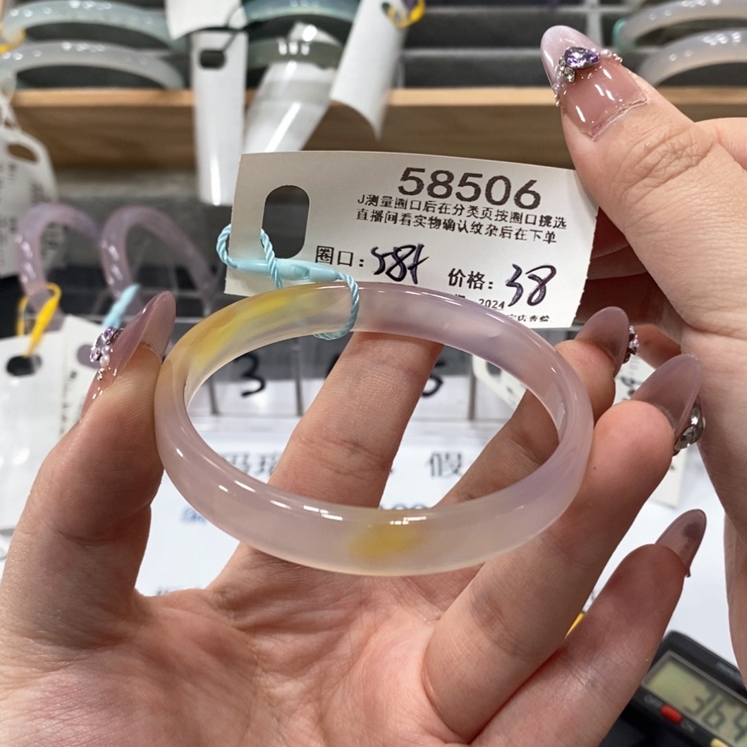 58506/58圈口玛瑙玉髓直接拍下发主图手镯紫罗兰白月光晴水天蓝