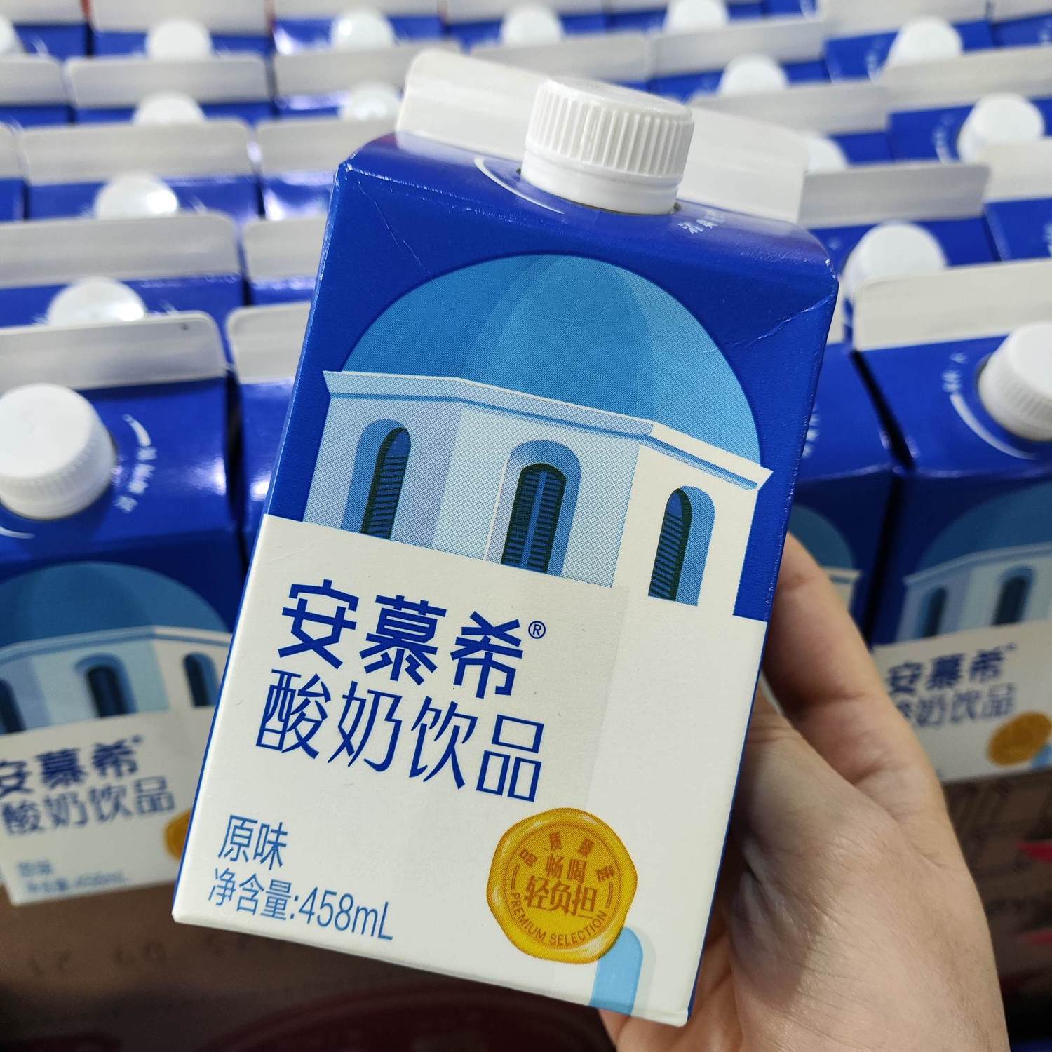 【保质期至26年2月】安慕希酸奶饮品原味458ml