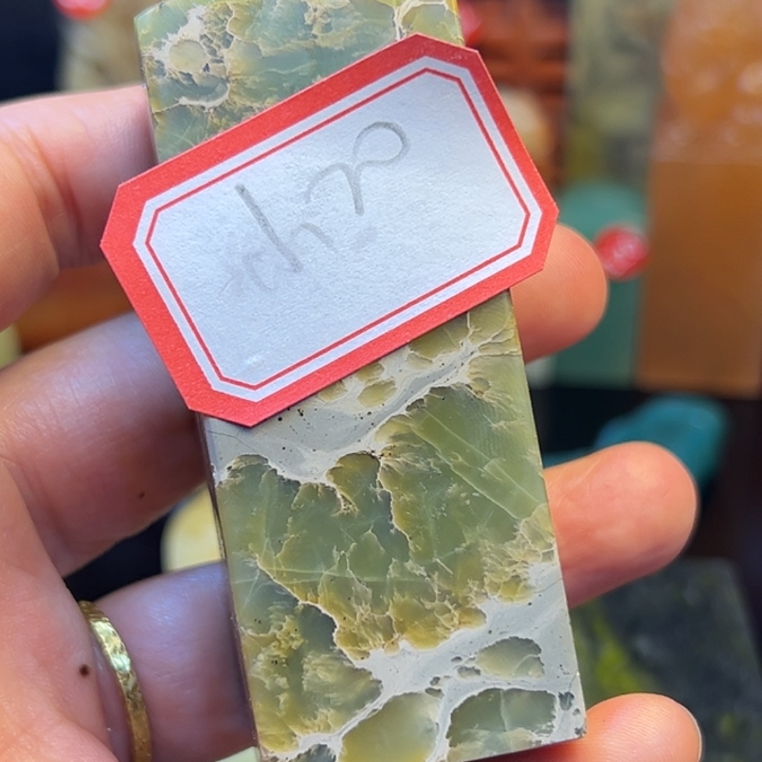 小***葩印石昌化石寿宁山