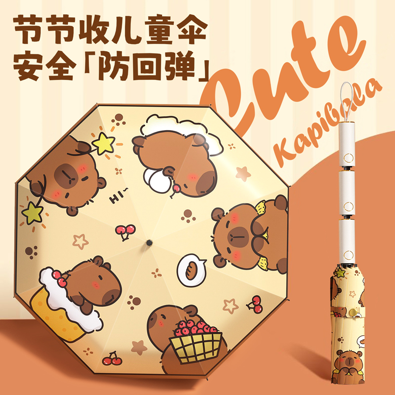 【全自动防回弹】小学生安全防戳全自动晴雨两用伞防晒防紫外线大号