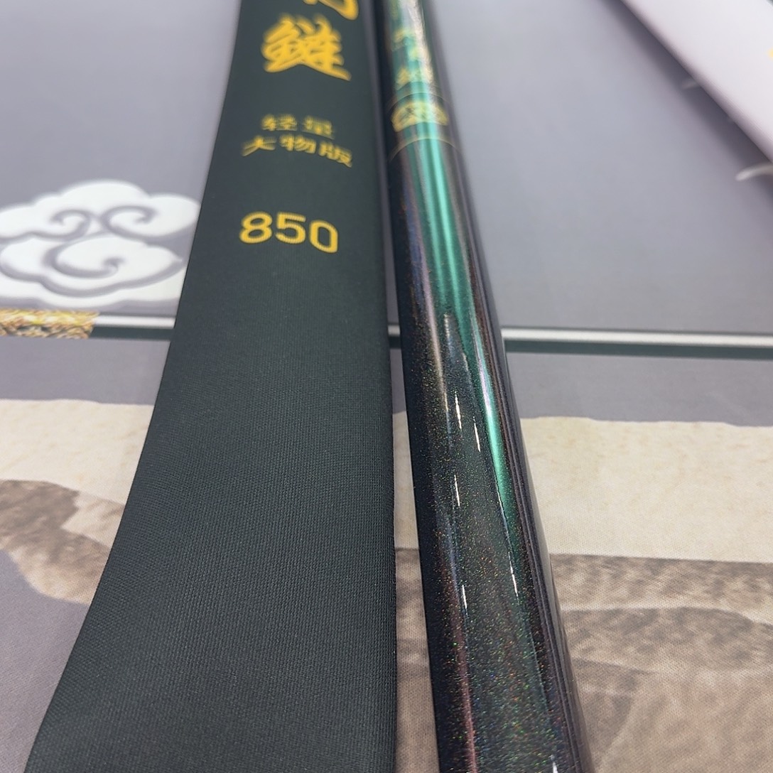 喜***的碳素1.8m以下对月鲢8.5米大物