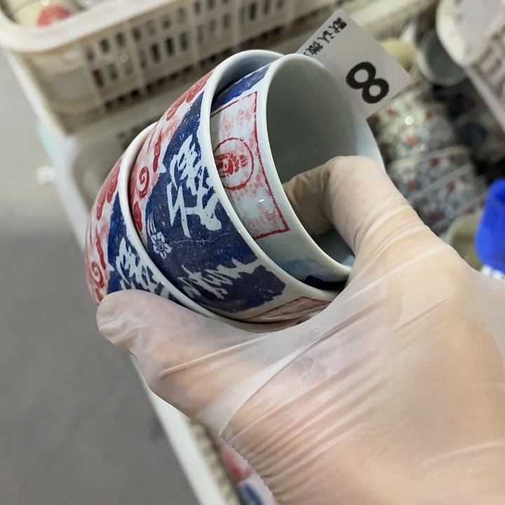 皮***妖茶具微暇，介意勿拍