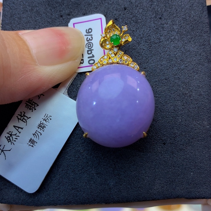 18K金镶嵌手链翡翠翡翠