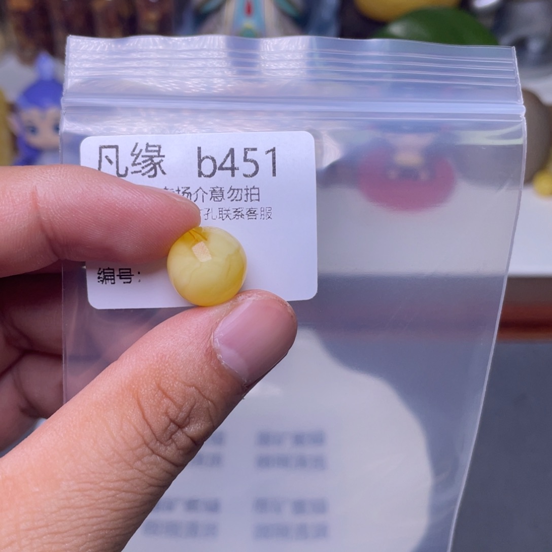未镶嵌琥珀珠宝奇石