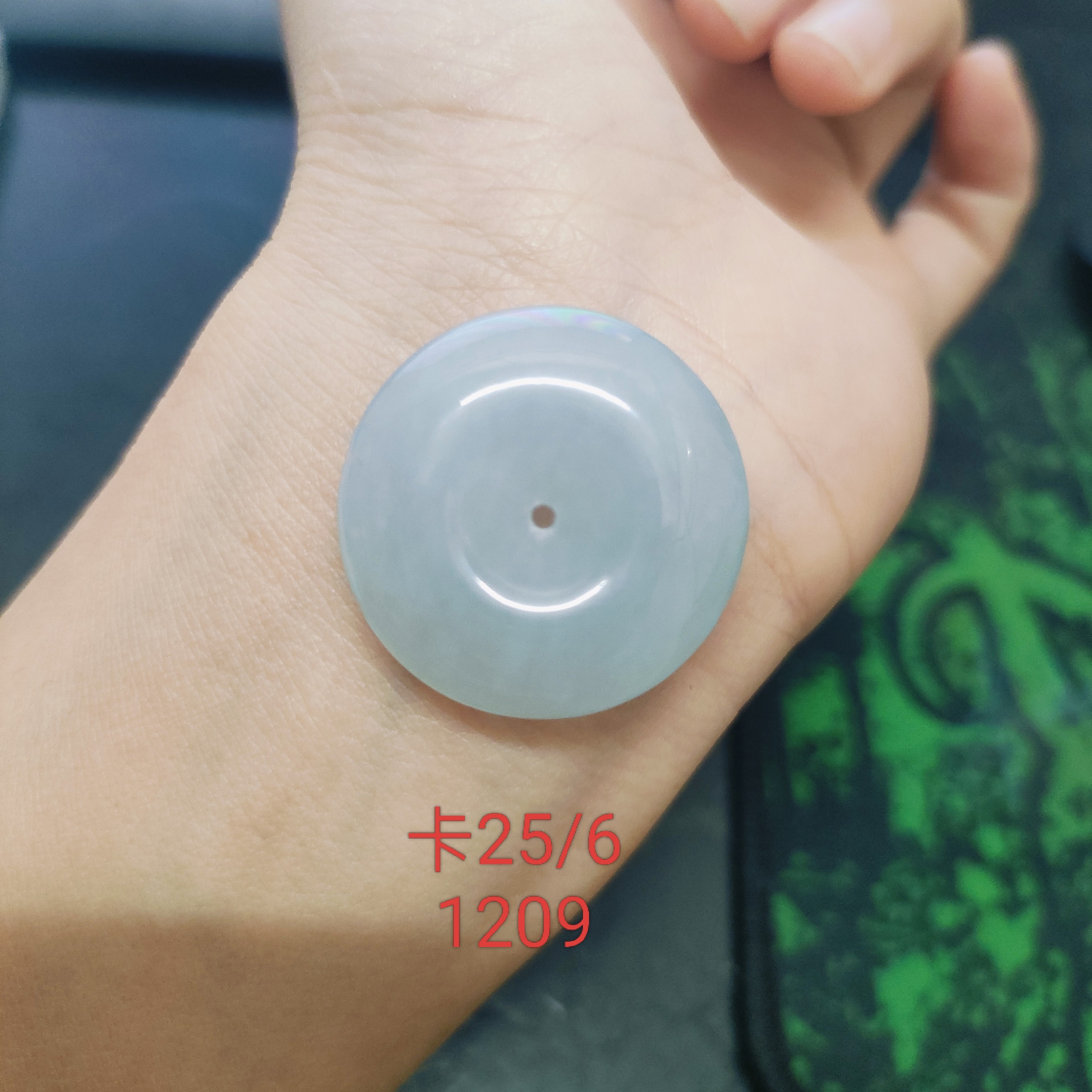 天然缅料翡翠A货冰胶蓝底平安扣