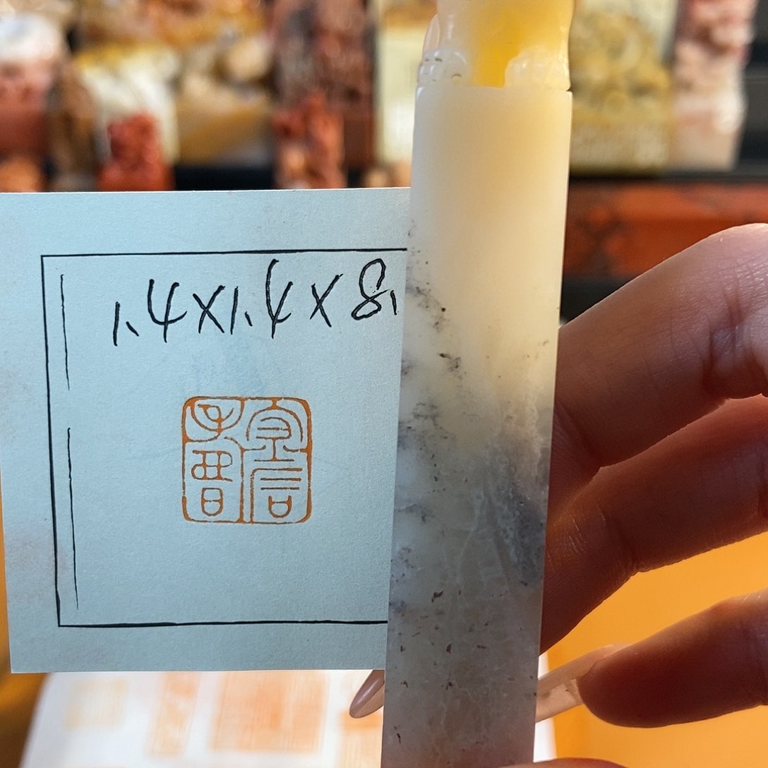 【闪购商品】寿山石印石6380 牧石书画篆刻作品