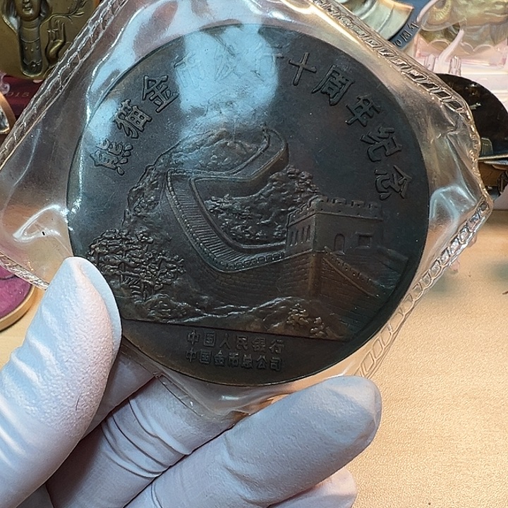 其他普通金属熊猫金币十周年铜章