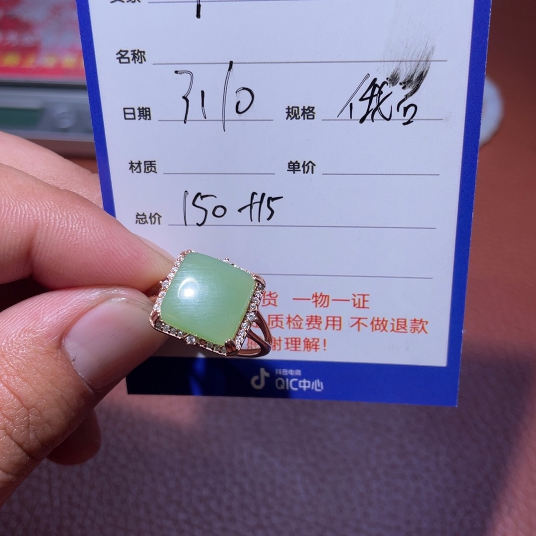 和田玉挂件未镶嵌飞****1