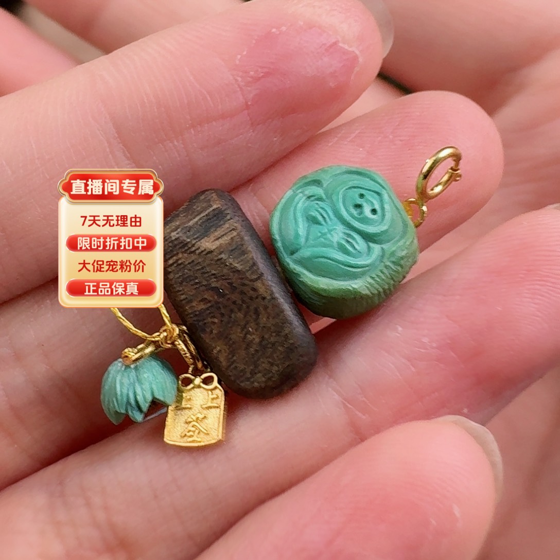 绿松石珠宝奇石18K金镶嵌