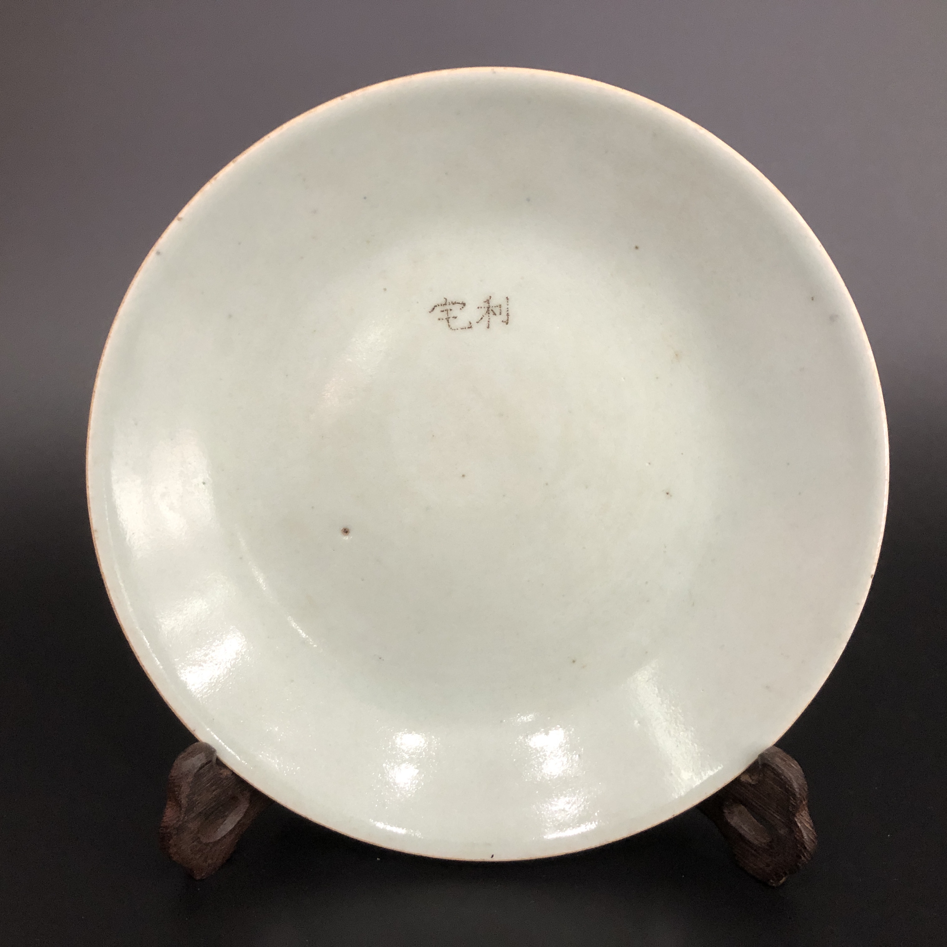 A01982 清道光豆青釉盘 直径24cm