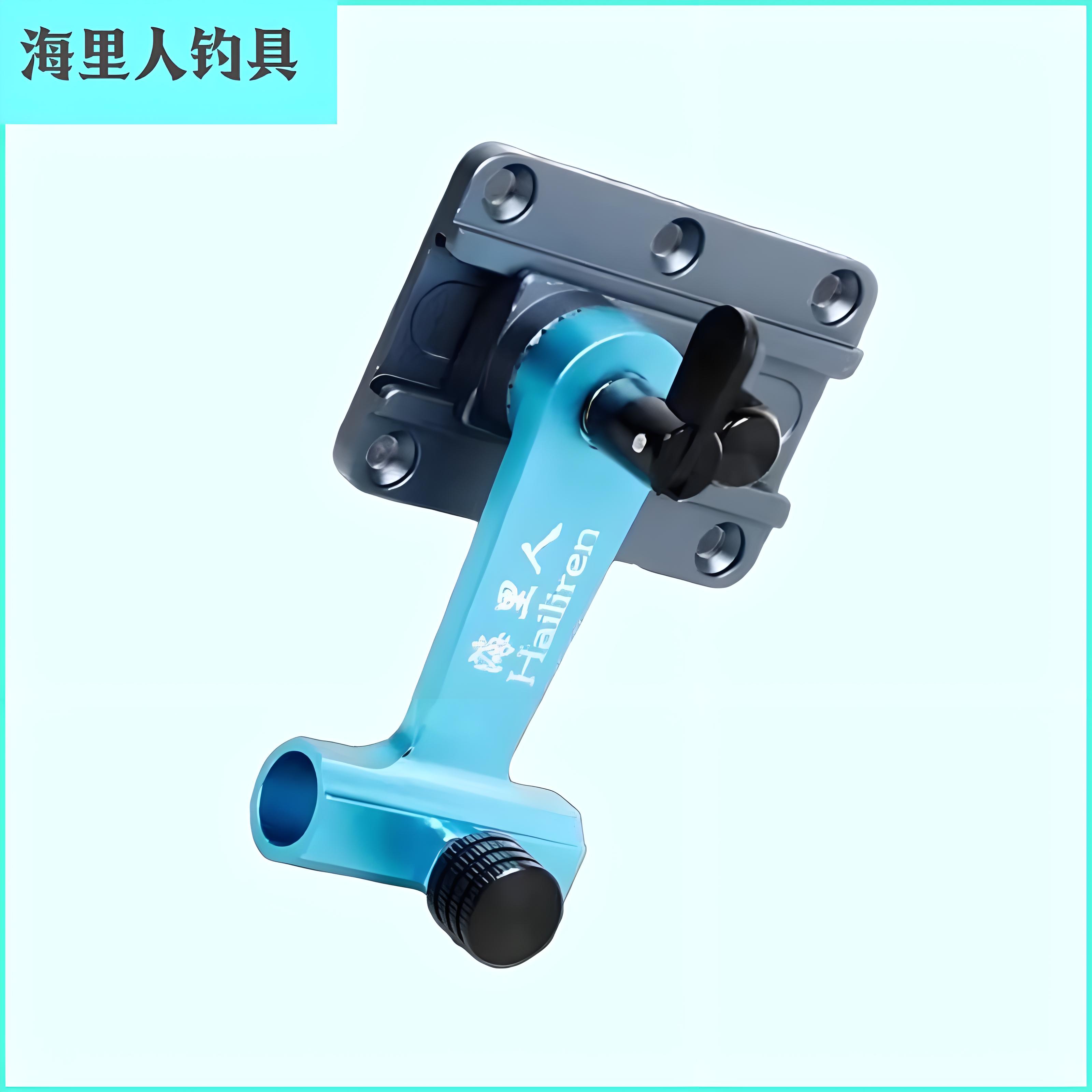 海里人超轻配件独立分体插片可拆卸式鱼护架铝镁合金2025新款包角