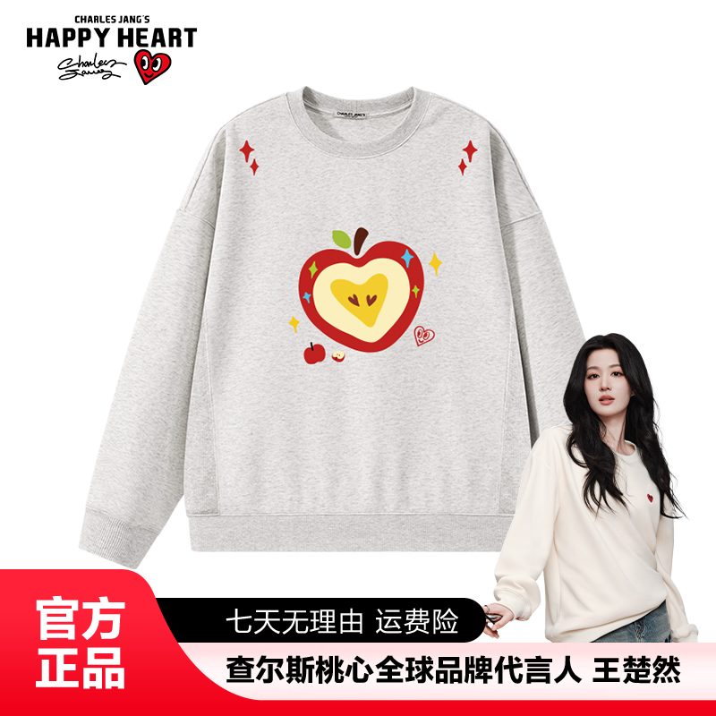 查尔斯桃心【王楚然代言】 秋季印花圆领卫衣男女同款百搭休闲潮服 