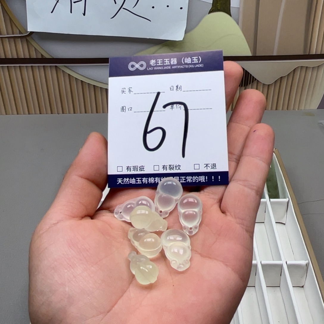 岫玉手镯手镯未镶嵌