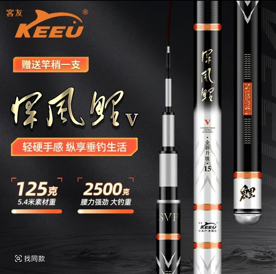 客友悍风鲤五代鱼竿手竿超轻超硬台钓竿湖库鲫鲤综合鱼竿野钓鱼竿