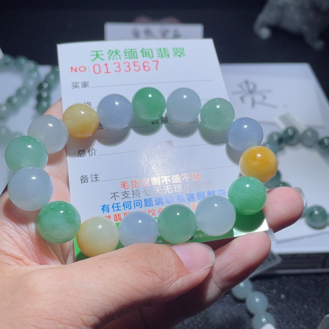 定制翡翠未镶嵌不***民天然a货翡翠手串