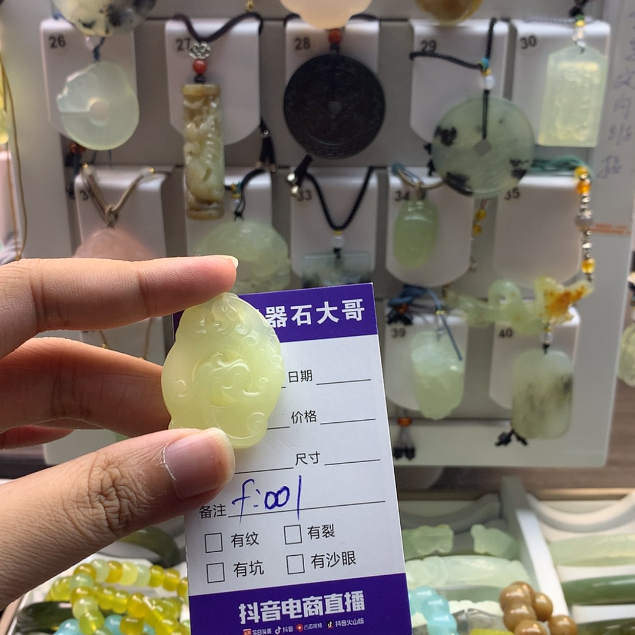 【闪购商品】蛇纹石玉颈饰未镶嵌