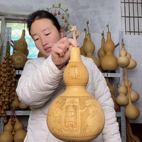 平****馆天然植物葫芦文玩