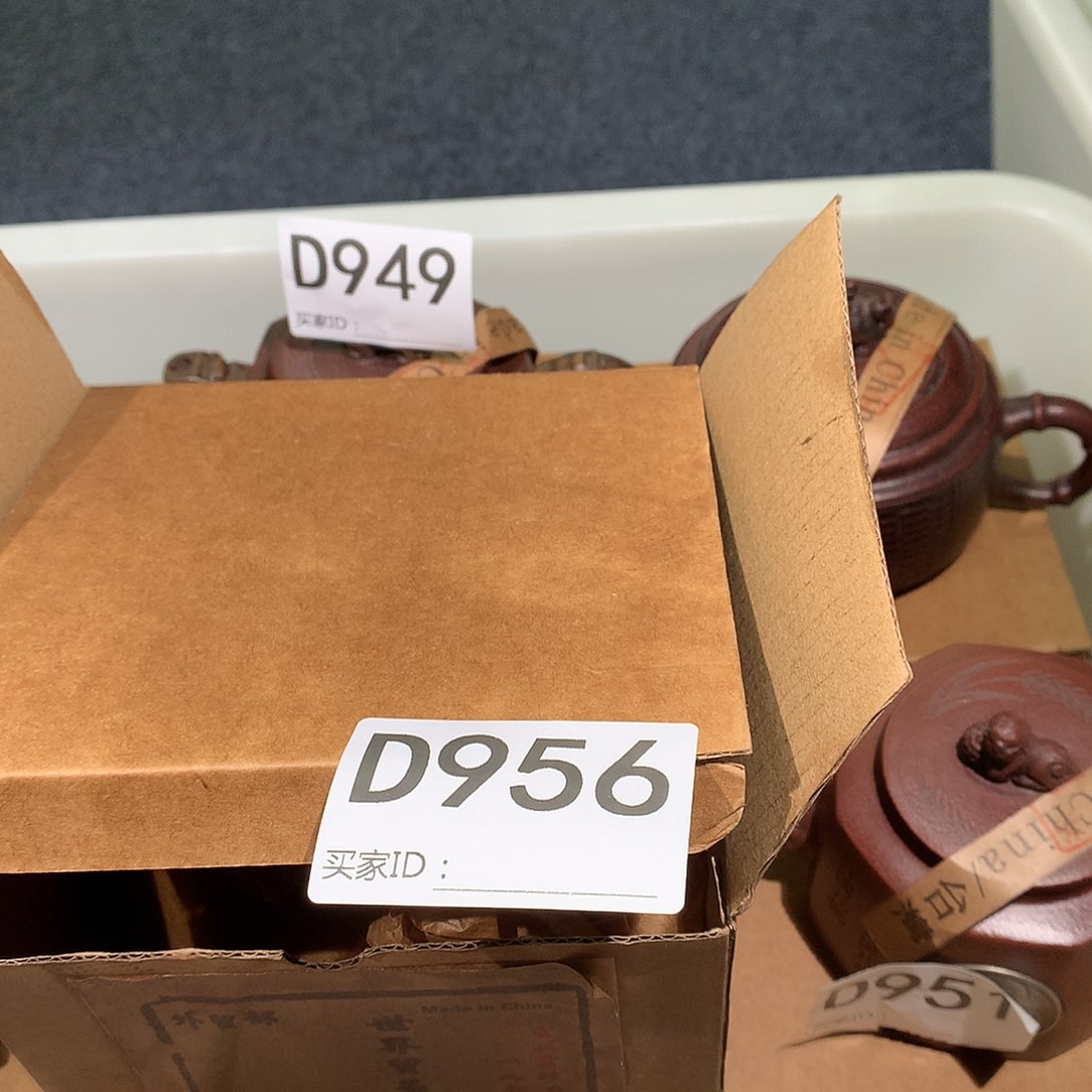 茶壶紫砂紫砂茶壶956