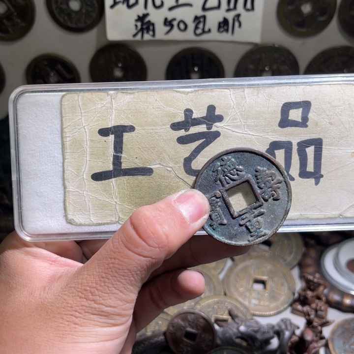 樂***合铜工艺品等行业的生产