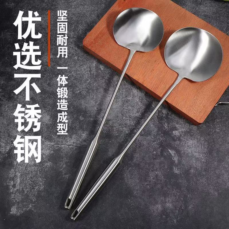 不锈钢一体加长炒菜勺厨师炒勺厨房防烫厨师手柄加厚锅铲