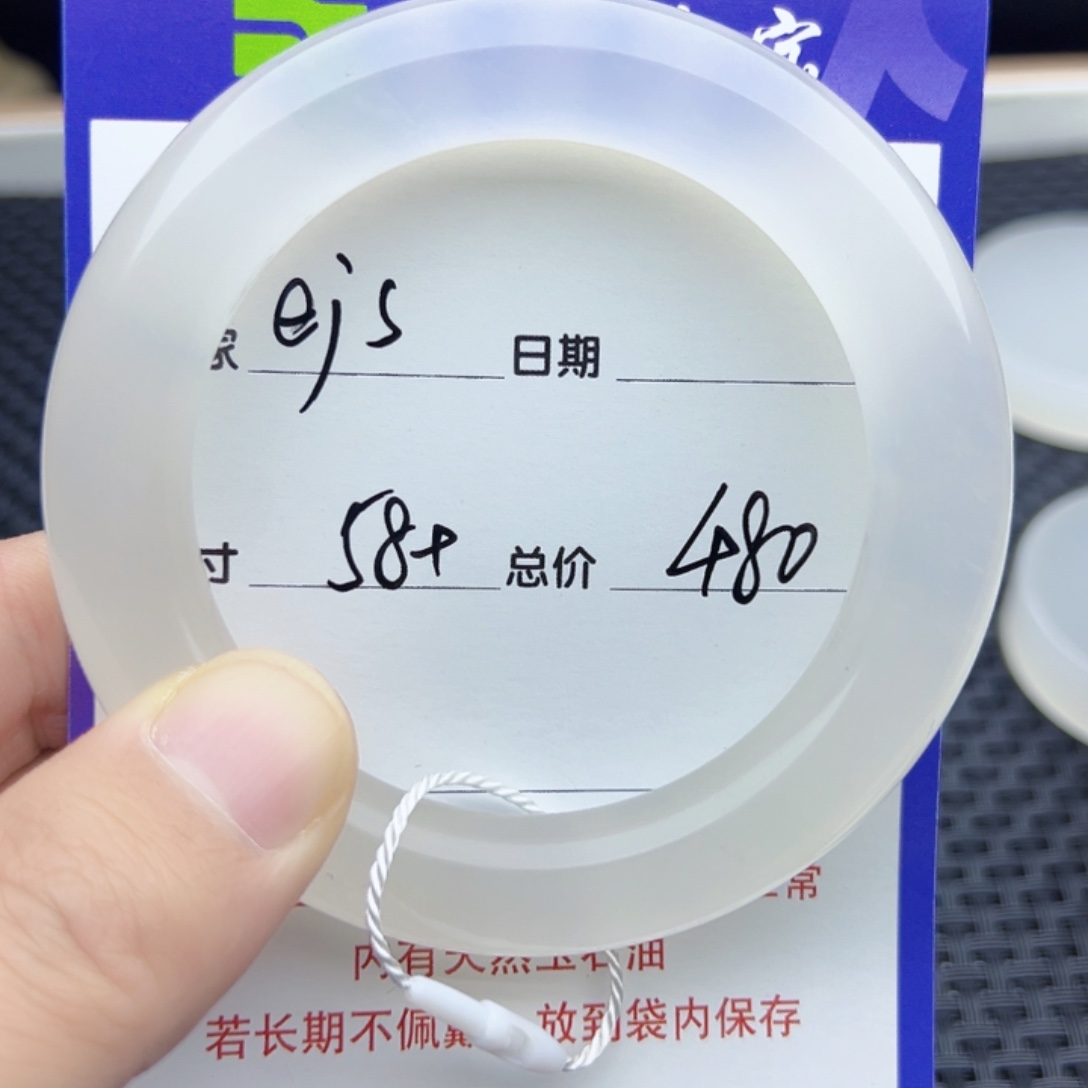 e***s石英质玉（金丝玉）未镶嵌手镯