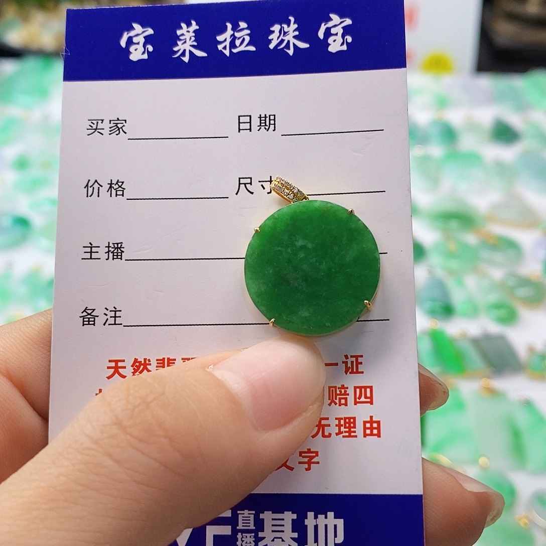 翡翠颈饰18K金镶嵌翡翠