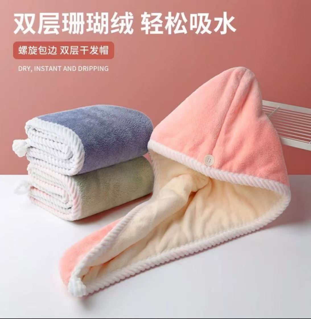 干发帽毛巾加厚超吸水珊瑚绒双层浴帽洗头发速干帽子包边家用柔软