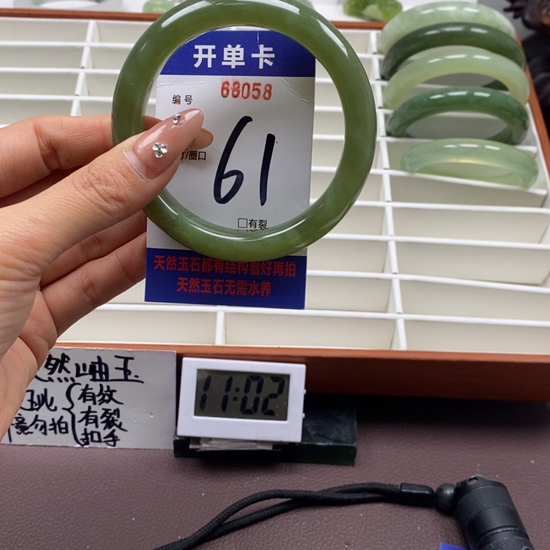 蛇纹石玉手镯未镶嵌